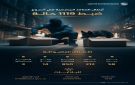  المنافذ الجمركية تسجل 1119 حالة ضبط خلال أسبوع - sa