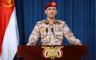 الحوثيون يعلنون إسقاط طائرة استطلاع سعودية