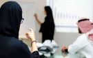 تعديلات جديدة على قواعد الموظفين في قطاعات التحول والتخصيص