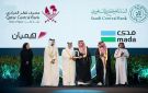  ساما تعلن بدء قبول مدى في قطر و هميان بالسعودية - sa