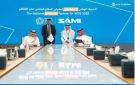 معرض الدفاع العالمي يجدد شراكته مع SAMI لنسخة 2028