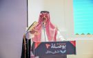 أمير حائل يشهد حفل إطلاق فعالية بوصلة دلني بالمنطقة