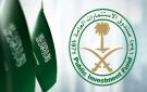  بلومبرج : السيادي السعودي يدرس استثمار 500 مليون دولار في سندات خليجية