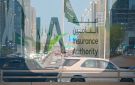  هيئة التأمين : إيقاف شركة أسيج عن إصدار وثائق التأمين الشامل على المركبات