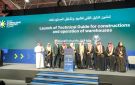 الرميح: المملكة محور رئيسي لتمكين التجارة الدولية