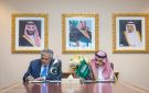 السعودية وباكستان توقعان اتفاقية الإعفاء المتبادل من متطلبات تأشيرة الإقامة - sa