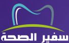  سفير الصحة .. مبادرة من إكسبرتس كير لبناء جيل أكثر وعيا وصحة - sa