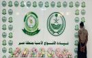القبض على مخالف لنظام الحدود لتهريبه (25) كيلو جراما من القات المخدر