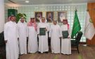صندوق التنمية الزراعية يوقع عقدا تمويليا مع نقوا بقيمة 36 مليون ريال