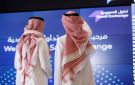 السوق السعودية تغلق على تراجع وسط ارتفاع السيولة - sa
