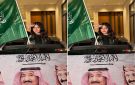 رغد الشهيلي تحتفل باليوم الوطني