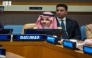 وزير الخارجية يشارك في رئاسة قمة الطريق إلى الأمام: عام على إعلان نيويورك وخطة السلام الشاملة مع فرنسا والمملكة المتحدة وكندا