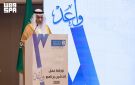 جامعة الملك سعود تدشن النسخة الثانية من برنامج واعد لدعم الباحثين الواعدين