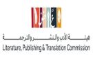 فتح باب التسجيل لمعرض الرياض الدولي للكتاب 2026 - sa