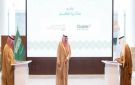 مذكرة تعاون بين المكتب الاستراتيجي لتطوير الباحة و تجمع مطارات الثاني 
