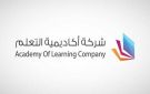 أرباح أكاديمية التعلم تهبط 1.93 بالسنة المالية المنتهي في 30 يونيو 2026