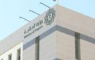 السعودية تجمع 3.25 مليار دولار من إصدار صكوك دولية