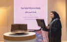  التراث تستعرض التوثيق الرقمي في ليب 2026 
