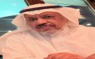 اليوم الوطني.. مسيرة وطن وتحول نحو المستقبل