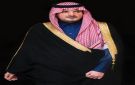 الرياض تفتح اليوم حوار الأمن والتاريخ.. ثلاثة قرون تروى بلغة المستقبل - sa