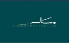  أم القرى للتنمية تعلن انتهاء حجز قطعتي أرض في وجهة مسار دون إتمام البيع