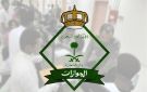  الجوازات تصدر 22,894 قرارا إداريا بحق مخالفين لأنظمة الإقامة والعمل وأمن الحدود - sa