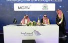  الحرس الوطني يوقع 4 مذكرات تفاهم لتعزيز التحول الرقمي والابتكار