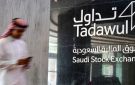 السيولة والاستثمار الأجنبي يتصدران تحديات السوق السعودية