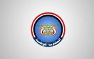 المقاومة الوطنية اليمنية: إسناد مباشر من الحرس الثوري الإيراني للهجوم الحوثي على الساحل الغربي - sa