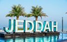 جدة تستضيف النسخة الرابعة من معرض فرص الامتياز التجاري الدولي
