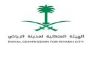  ملكية الرياض : تنفيذ جسر جديد على طريق عثمان بن عفان مع تقاطع طريق أنس بن مالك