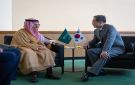 وزير الخارجية يلتقي نظيره الكوري - sa