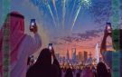 تأجيل عروض الألعاب النارية والدرون الخاصة باليوم الوطني