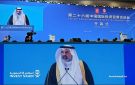 مساعد وزير الاستثمار: 1900 شركة صينية تعمل في السعودية وفرص واعدة تنتظرنا