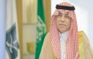 وزير التجارة يصدر قرارا وزاريا بتعيين أعضاء مجلس إدارة غرفة تبوك