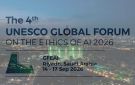 إيجاز صحفي يكشف النقاب عن اجتماع دولي يقر الذكاء الاصطناعي المسؤول لحماية المجتمعات البشرية بالعالم