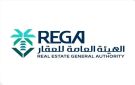  هيئة العقار تعلن بدء التسجيل العيني في مناطق المدينة المنورة والقصيم وتبوك
