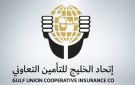  اتحاد الخليج الأهلية توافق على إنهاء العلاقة التعاقدية مع رئيسها التنفيذي