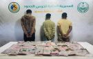 القبض على 3 مخالفين لتهريبهم 49 كيلوجراما من الحشيش بعسير