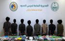 القبض على (8) إثيوبيين في جازان لتهريبهم (157) كجم حشيش - sa