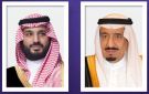 الملك سلمان وولي العهد يهنئان ملك النرويج بمناسبة أدائه اليمين الدستورية - sa