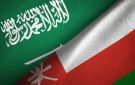 سلطنة عمان تدين الاعتداءات الحوثية على جنوب المملكة - sa