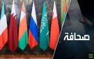 قريبا: حوار استراتيجي في مسائل ملحة بين روسيا ودول الخليج العربية في البحرين