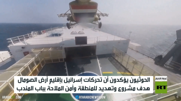 تنديد حوثي بنشاط إسرائيل في أرض الصومال تنديد حوثي بنشاط إسرائيل في أرض الصومال