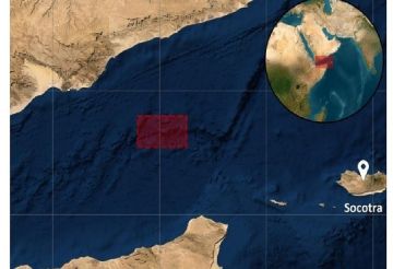 إحباط هجوم انتحاري ثان لقرصنة ناقلة نفط استراتيجية في مياه اليمن! إحباط هجوم انتحاري ثان لقرصنة ناقلة نفط استراتيجية في مياه اليمن!
