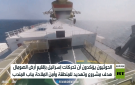 تنديد حوثي بنشاط إسرائيل في أرض الصومال