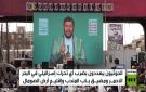 الحوثيون يهددون بضرب تحركات إسرائيل