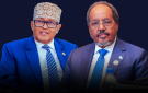 مقديشو وأرض الصومال... عقدة الاتفاقات تبحث عن ضمانات دولية