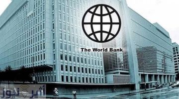 البنك الدولي يطلب تقييما للقدرة المؤسسية السودانية على تنفيذ المشروعات البنك الدولي يطلب تقييما للقدرة المؤسسية السودانية على تنفيذ المشروعات