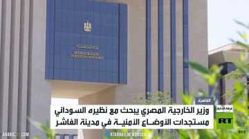 مباحثات مصرية سودانية في القاهرة مباحثات مصرية سودانية في القاهرة